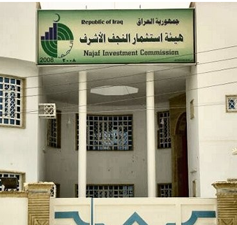 النجف تمنح اربع رخص استثمارية بقيمة 78 مليون دولار