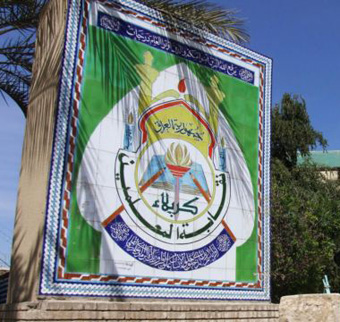 سيارات نوع صيني للكوادر التدريسية بكربلاء