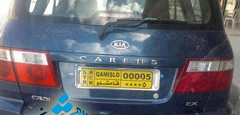 الخطوة الاولى لكردستان سوريا :تغيير نمر السيارات في القامشلي+صورة