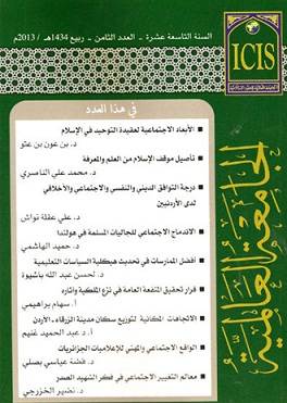 الجامعة العالمية تعود بحلّة متجددة