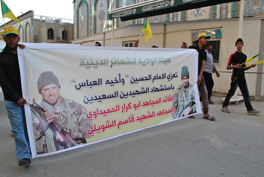 كربلاء: كتائب حزب الله تقيم تشييعاً رمزياً لشهدائها (مصور)