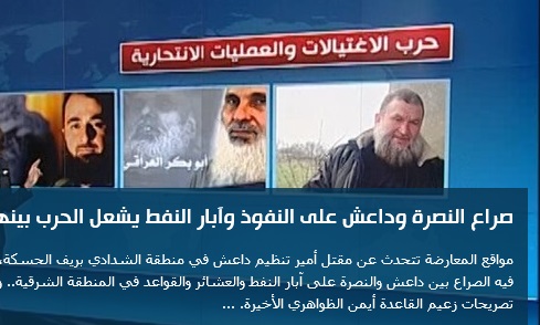 صراع النصرة وداعش على النفوذ وآبار النفط يشعل الحرب بينهما