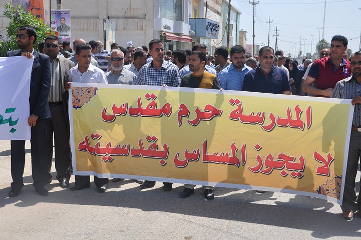 بالصورة: تظاهرات سلمية وسط كربلاء تطالب بتوفير الحماية للكوادر التدريسية