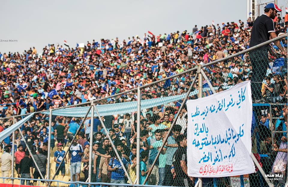 الفيفا يرفض رفع الحظر عن الملاعب العراقية