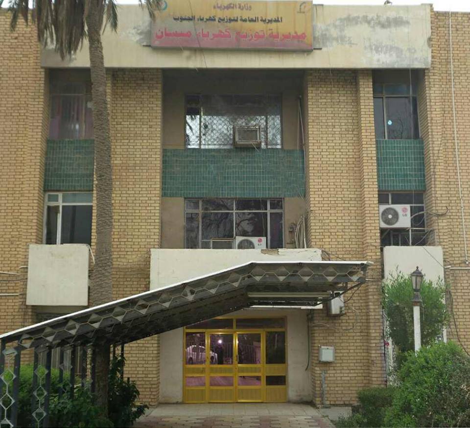 ميسان تنفي أي زيادة على أجور الكهرباء حاليا و مستقبلا