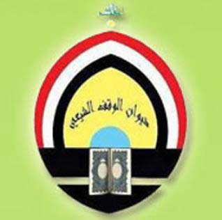 ديوان الوقف الشيعي ينفي نقل ملكية المراقد والمزارات الدينية بالقوة