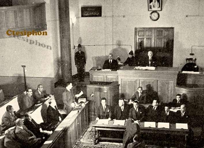 صورة ارشيفية للبرلمان العراقي في العهد الملكي