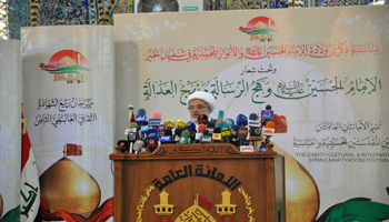 بمشاركة اكثر من 30 دولة افتتاح فعاليات مهرجان ربيع الشهادة(مصور)