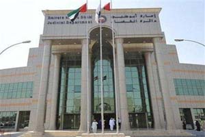 الامارات تصدر مذكرة اعتقال بحق نائبين كويتيين