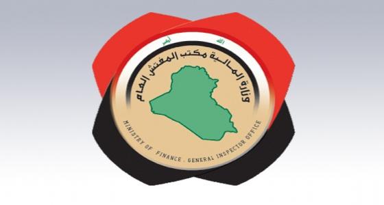 رواتب تقاعدية لـ( متوفين) ومنتمين لـ ( داعش)