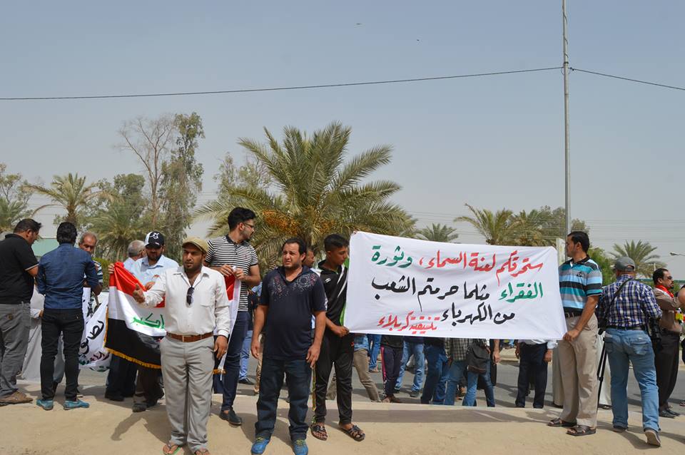 تظاهرات في كربلاء احتجاجا لانقطاع التيار الكهربائي عن المحافظة