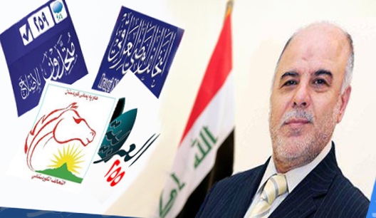 العبادي : هذه الشروط التي يجب توفرها في المرشحين لشغل المناصب الوزارية وغيرها فلا