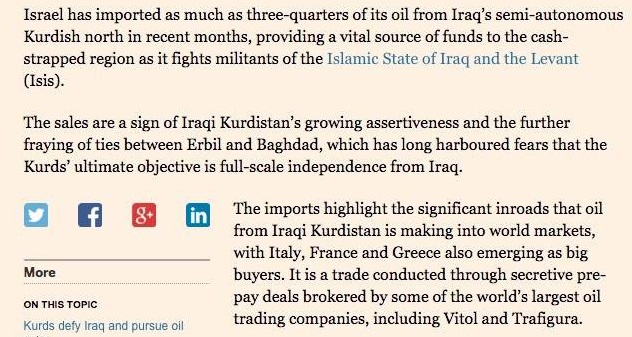 جريدة الفايننشال تايمز البريطانية تكشف ان ثلاثة ارباع احتياجات نفط اسرائيل تأتي من اقليم كوردستان