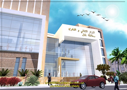 العتبة الحسينية المقدسة تتواصل في إنجاز مشروع "المركز الثقافي والفكري" في محافظة بابل