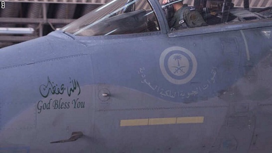 نشر صور طيارين سعوديين أغاروا على داعش يشعل مواقع التواصل تهديدات بالقتل وتسابق على تحديد الهويات