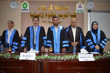 جامعة كربلاء: رسالة علمية لنيل درجة الماجستير عن مكاتيب الإمامين الصادق والكاظم "عليهما السلام" (مصور)