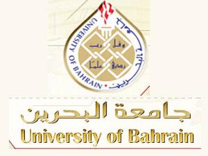 اختطاف طالبة من داخل جامعة البحرين