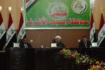 مجلس النجف يعلن يومي الاربعاء والخميس عطلة رسمية