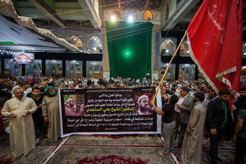 شاهد بالصور تشييع جثمان الخطيب الحسيني الدكتور علي الساعدي