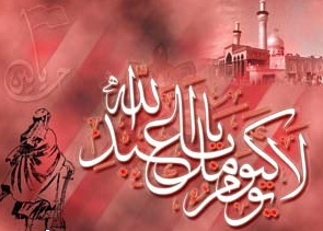 العراق يعطل دوامه الرسمي في جميع دوائر الدولة يوم الاحد بمناسبة عاشوراء