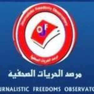 مرصد الحريات الصحفية يطالب السلطات العراقية بتوضيح ملابسات إعتقال صحفي شمال بغداد