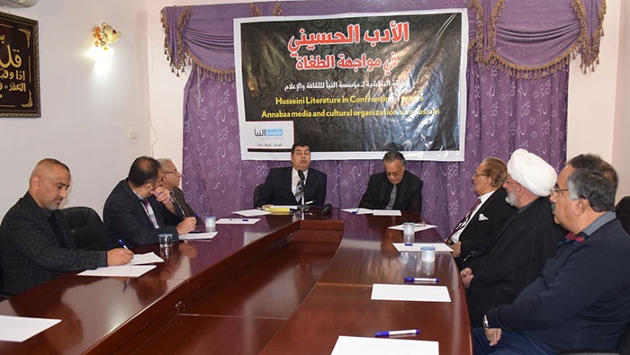 مؤسسة النبأ تناقش الأدب الحسيني في مواجهة الطغاة