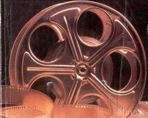 تأسيس أول سينما قرآنية في طهران