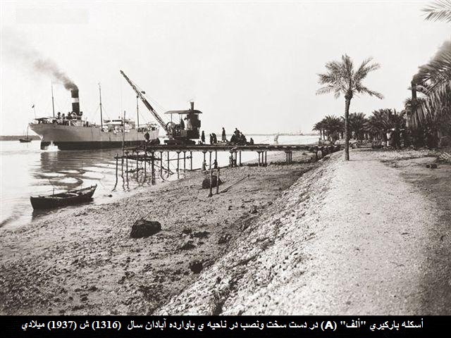 بالصورة :مواقف تاريخية عن سواحلنا