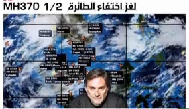 بالفيديو: صاروخ أمريكي اسقط الطائرة الماليزية