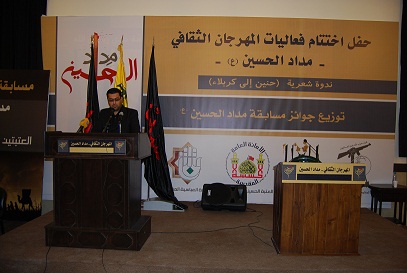 مداد الإمام الحسين يخط الثقافة الحسينية في لبنان بمشاركة جماهيرية واسعة