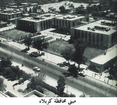 مبنى محافظة كربلاء المقدسة من الجو  قبل ان يتحول الى منطقة خضراء