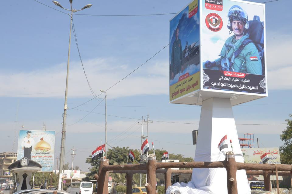 كربلاء تفتح نصبا تذكاريا لاحد الطيارين الشهداء الذين قضوا دفاعا عن العراق ضد داعش