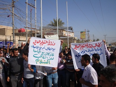 طلبة جامعة اهل البيت يعتصمون امام مبنى الجامعة تنديدا بزيادة الاجور الدراسية(مصور)