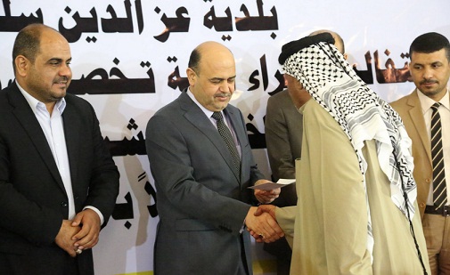 بالصور: توزيع قطع اراضي سكنية على شرائح مختلفة في البصرة