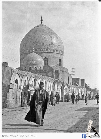 صورة ارشيفية لشارع الرشيد جامع الحيدرخانة عام 1918