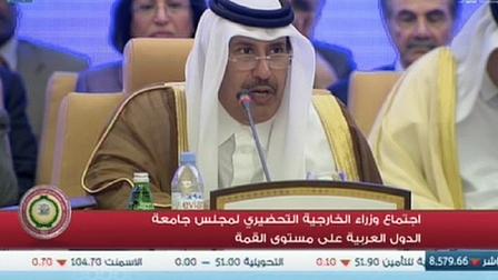 قطر تتعرض الى [لطمتين كبيرتين] في بداية قمتها