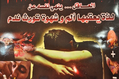 كربلاء تتابع مقاهيها وصالاتها الرياضية غير المجازة