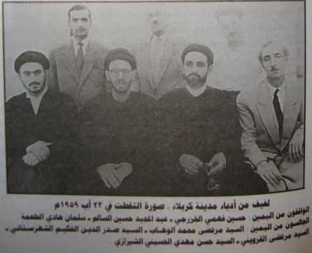 صورة ارشيفية لنخبة من ادباء كربلاء عام 1959