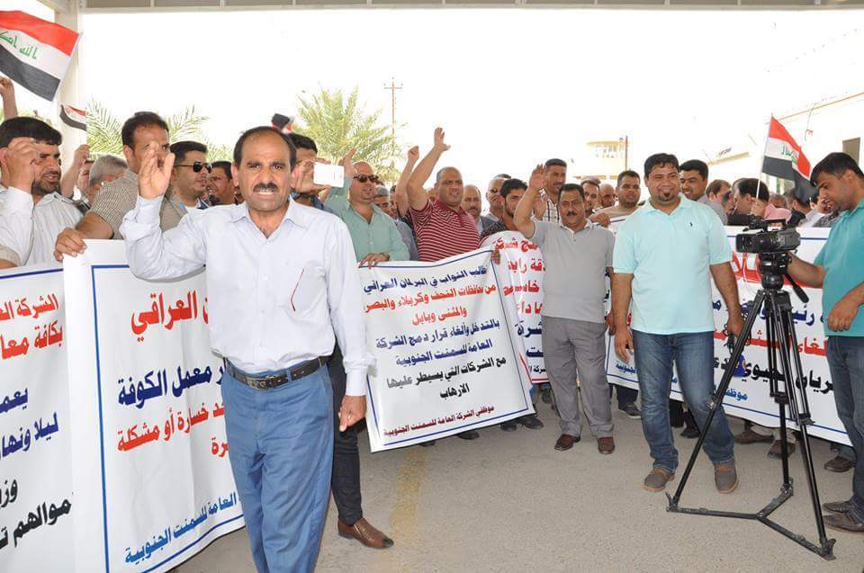مجلس النجف يرفض قرار دمج معمل اسمنت الكوفة بالشركة العامة العراقية