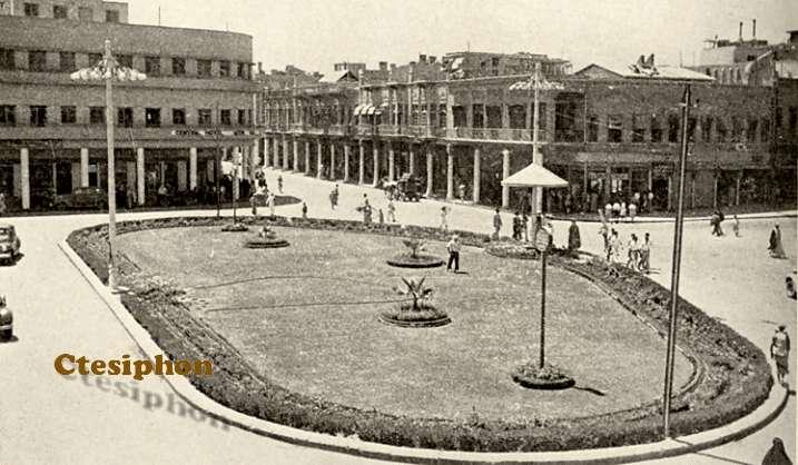 صورة نادرة لساحة الملك فيصل في العهد الملكي و التي سميت بحافظ القاضي بالعهد الجمهوري