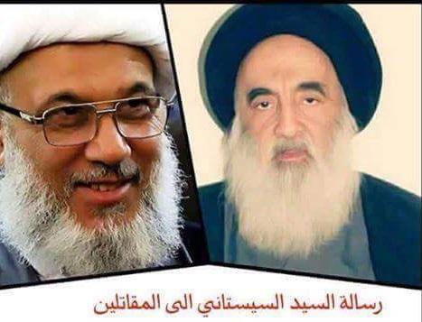 تعرف على مضمون رسالة السيد السيستاني للمقاتلين في الفلوجة
