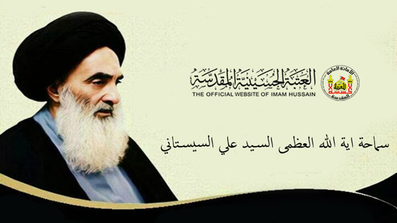 السيد السيستاني يتوقع غدا رؤية هلال شهر رمضان والعتبة الحسينية تعلن عن استكمال استعدادتها