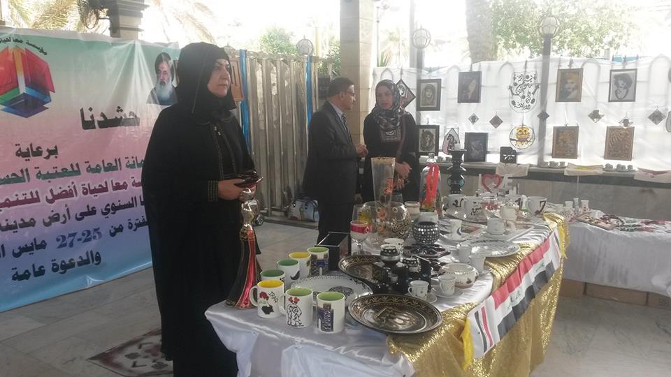 مؤسسة للتنمية البشرية تقيم معرض ما بين الحرمين الشريفين في كربلاء دعما لدعوة السيد السيستاني بالجهاد الكفائي (مصور)