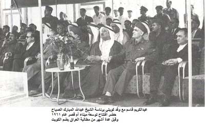 صورة ارشيفية نادرة لعبد الكريم قاسم مع عبد الله مبارك الصباح اثناء حضورة افتتاح توسعة ميناء ام قصر عام 1961