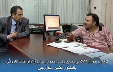 الصحافة الباكستانية تطلع جمهورها على دائرة المعارف الحسينية