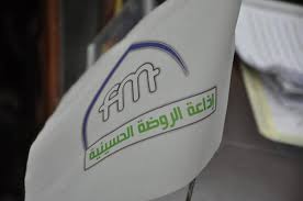 اذاعة الروضة الحسينية المقدسة تتبنى حملة للتبرع بالدم تحت شعار"بدمائنا ننتصر على الارهاب"