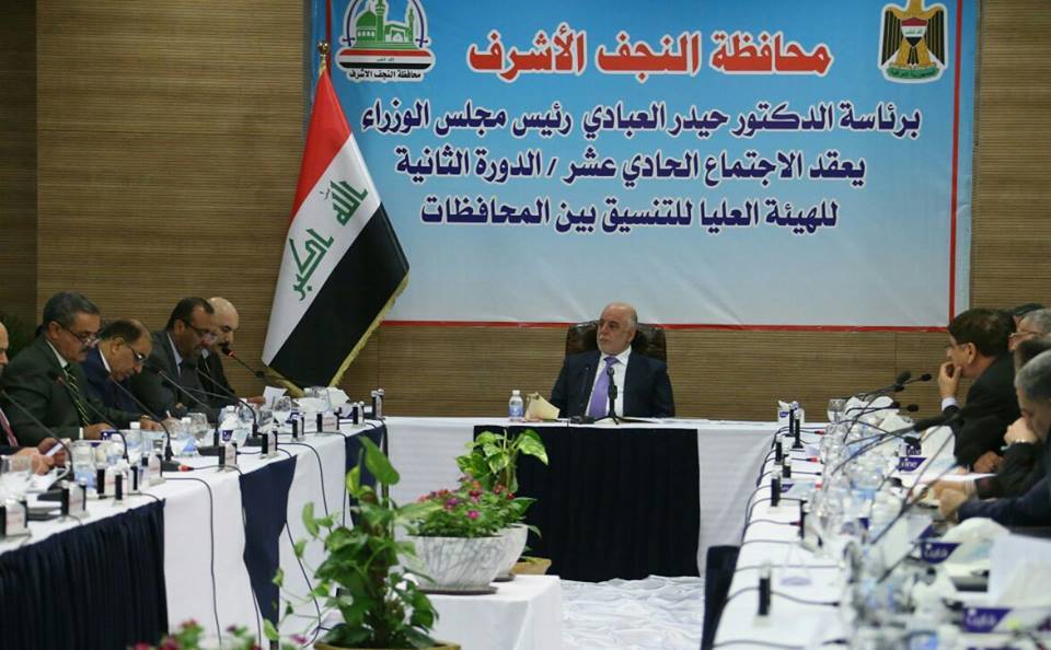 عاجل .. الهيئة العليا للتنسيق بين المحافظات تعتذر لصحفيي النجف وتصف ماحدث بالـ(سهو) غير مقصود