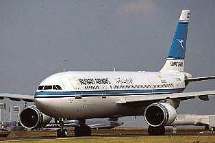 العراق يوافق على التسوية الودية مع الكويت بخصوص الخطوط الجوية