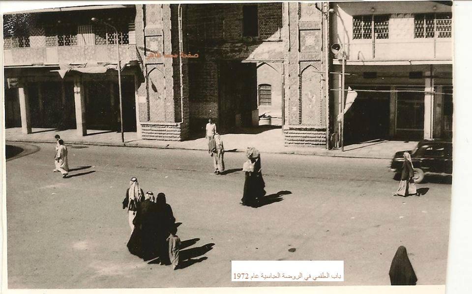 باب العلقمي احد ابواب مرقد العباس ابن علي عليهما السلام في كربلاء عام 1972