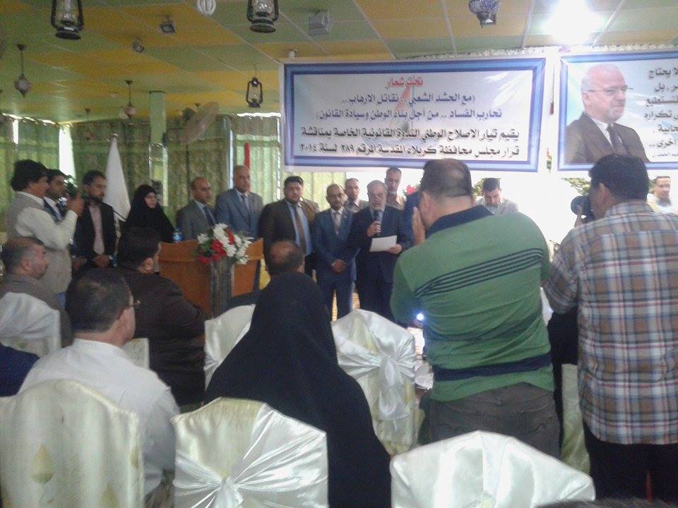 تيار الجعفري في كربلاء يتهم الحكومة المحلية بتبذير اموال الجبايات ويدعو لتاسيس صندوق سيادي للاستثمار